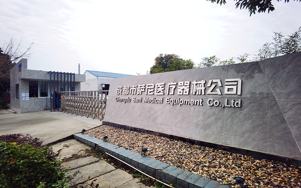 중국 Chengdu Sani Medical Equipment Co., Ltd. 회사 프로파일
